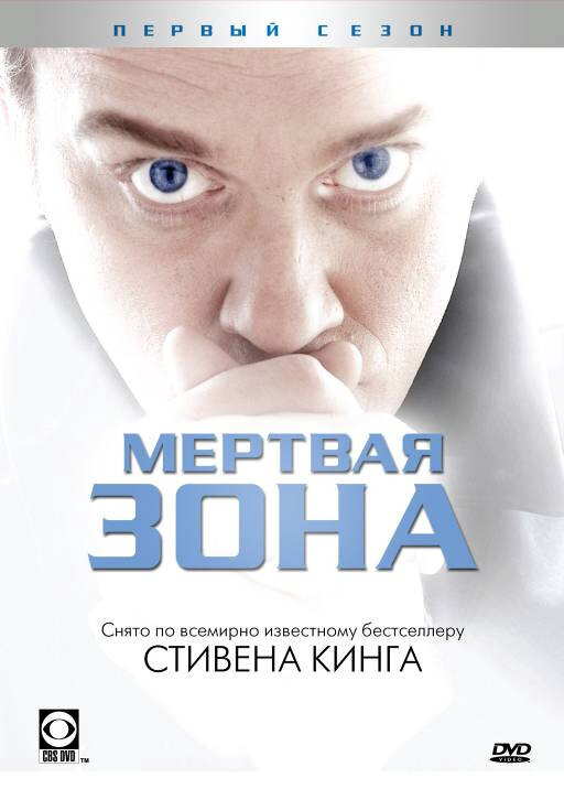 Постер сериала
